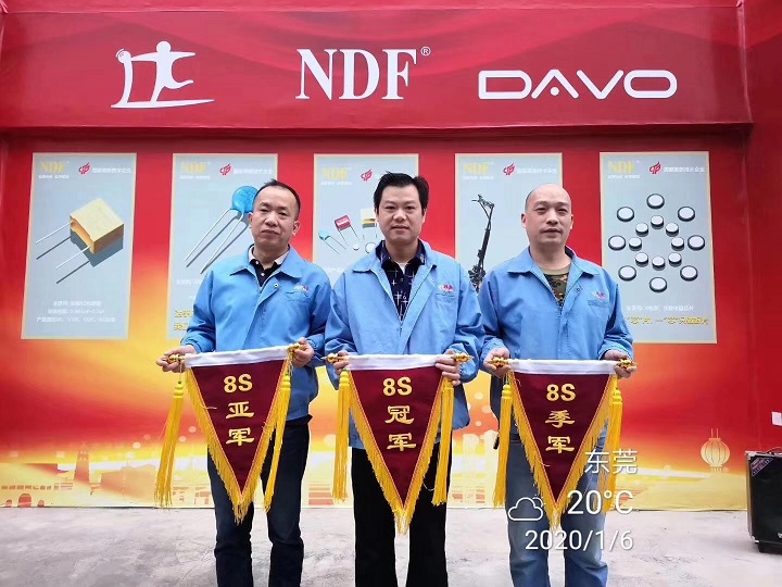 NDF達(dá)孚2020年的第一個(gè)早會(huì)